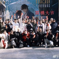 Cuo Ai Cheng Zhen Chinese Drama photo