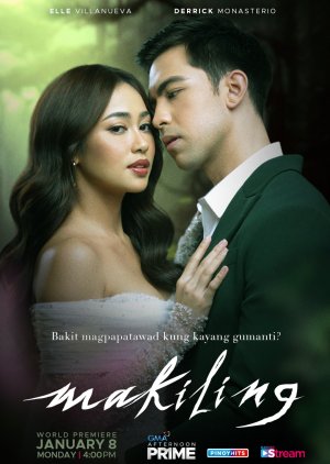 Makiling (2024) poster