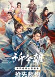 Sword and Fairy chinese drama review