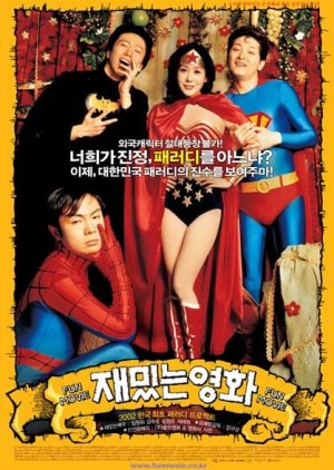 Fun Movie (2002) poster