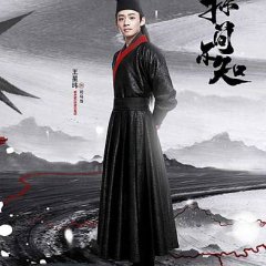 Ancient Detective (2020) photo