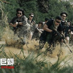 Deep Sea Python - MyDramaList