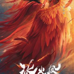 The Fire Phoenix Chinese Movie photo
