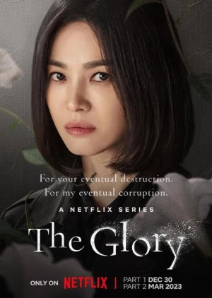 Moon Dong Eun | A Glória