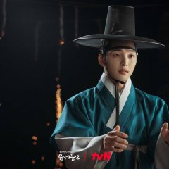 Poong, the Joseon Psychiatrist Season 2 Korean Drama photo