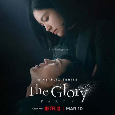 The Glory Part 2 (2023)
