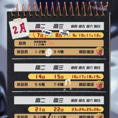 Mask Chinese Drama(2023) photo