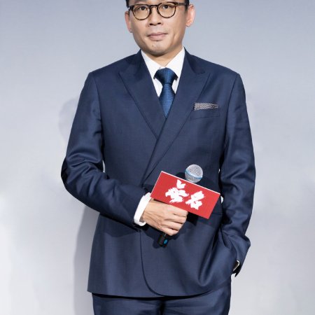 Wu Ming (2023)