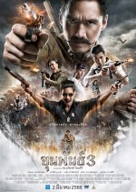 Khun Phan 3 Thai Movie photo