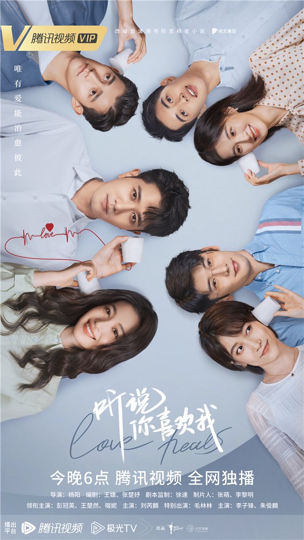 image poster from imdb, mydramalist - ​Have a Crush on You (2023)