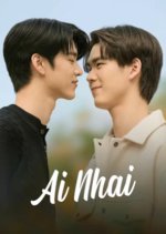Ai Nhai Thai Drama photo