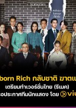 Reborn Rich Thai Drama(0000) photo