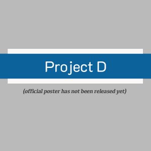 Project D (2024)