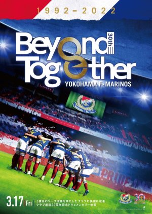 Beyond Together (2023) poster