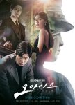 Oasis korean drama review