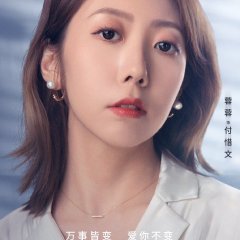 Ex-Wife Stop Season 2 Chinese Drama photo