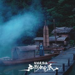 The Legend of Condor Heroes: The Cadaverous Claw Chinese Movie photo