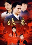Mother Wife chinese drama review