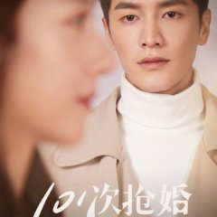101 Marriages Chinese Drama photo