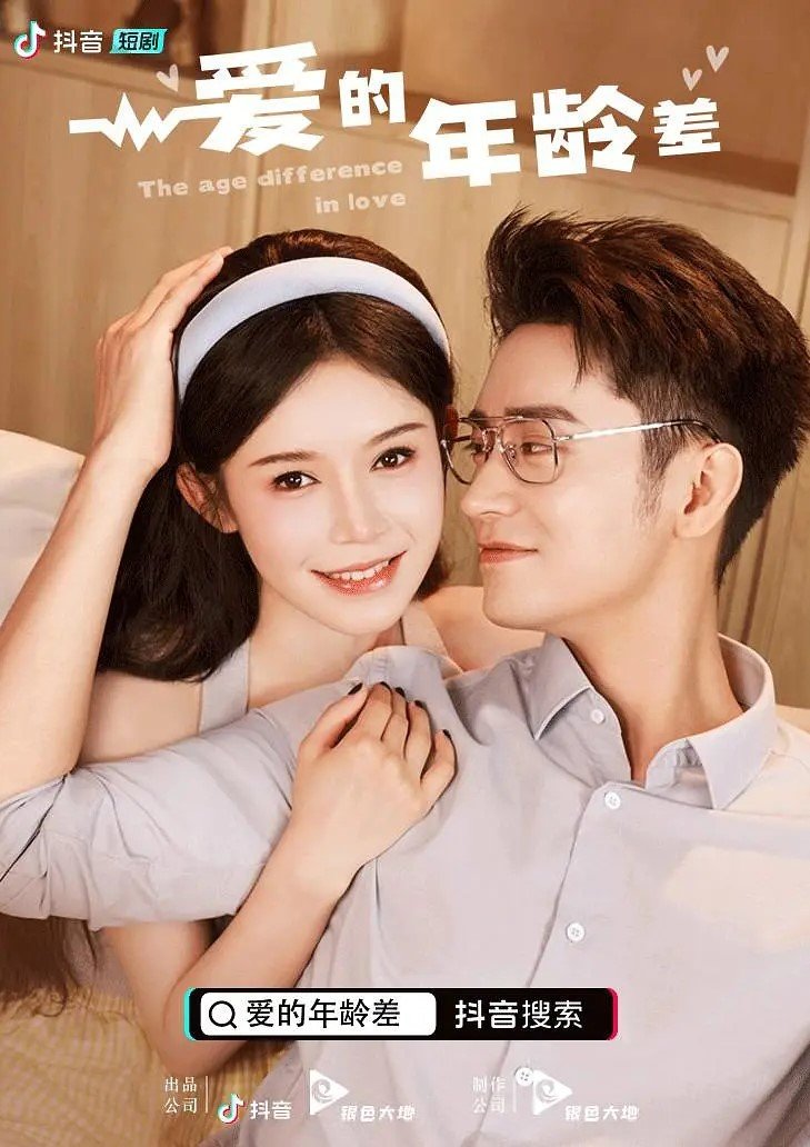 First Love (2022) Full online with English subtitle for free – iQIYI