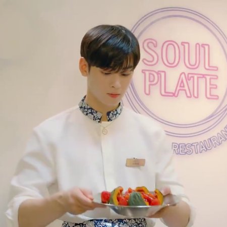 Soul Plate (2019)