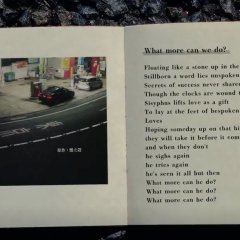 A Song for Aliens Japanese Drama photo