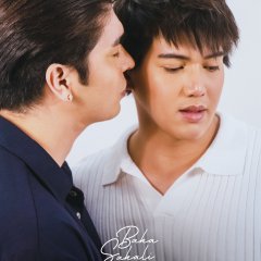 Baka Sakali Philippines Movie photo