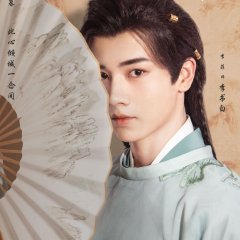 My Decoy Bride Chinese Drama photo