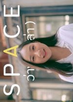 Space Thai Movie photo