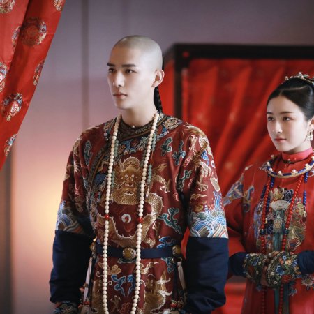 De volta à Dinastia Qing (2019)