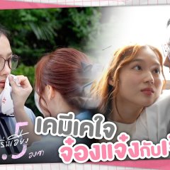 23.5 Special Thai Drama photo