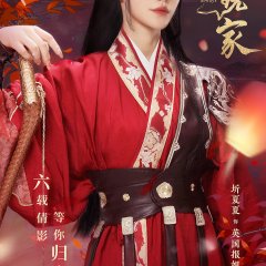 Qi Xia Xia photo