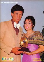 Phleng Chiwit Thai Drama photo