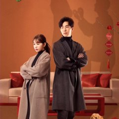 Da Guo Nian De (2024) photo