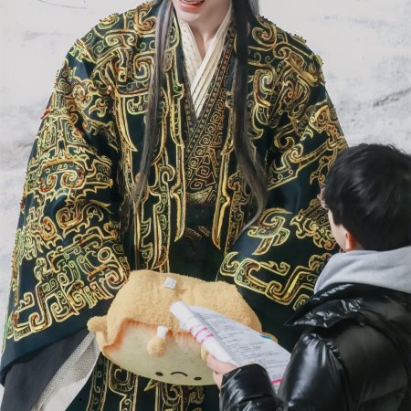 Fangs of Fortune (2024)