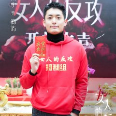 The Fevengers Chinese Drama photo