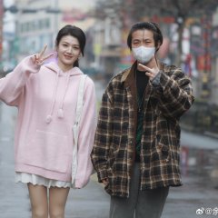 I Loved You in My Dreams Chinese Drama photo