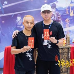 Jin Yi Fu Hua Lu Chinese Drama photo