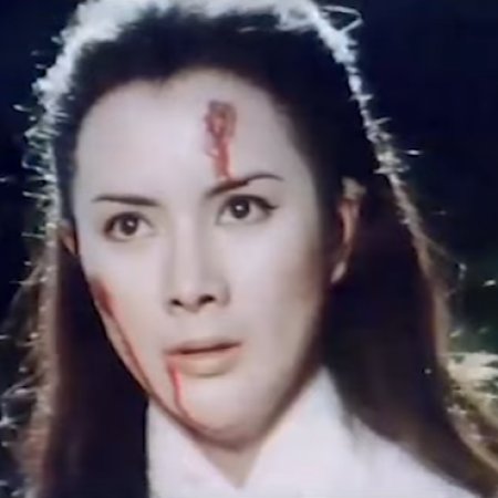 Beautiful Swordswoman (1969)