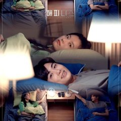 Happiness Korean Drama photo