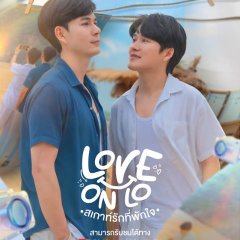 Love on Lo Thai Drama(2023) photo