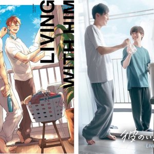 Living with Him (2024)
