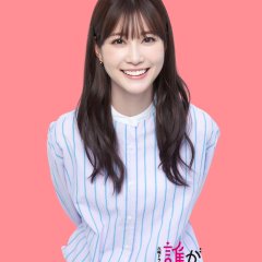 Nukumi Meru photo