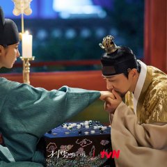 Captivating the King (2024) photo