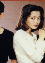 Son of the Wind Korean Drama photo