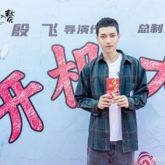 My Sweet Prince Chinese Drama photo