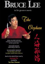 The Orphan Hong Kong Movie photo