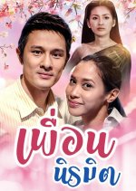 Happy Haunting Thai Drama photo