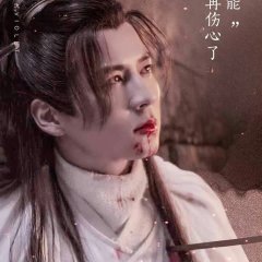 Good Bye, My Princess Chinese Drama photo