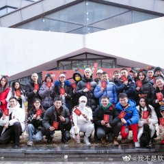 I Am Not a Coward Chinese Drama photo